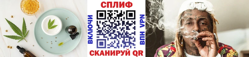 Cannafood марихуана  Карабаш 