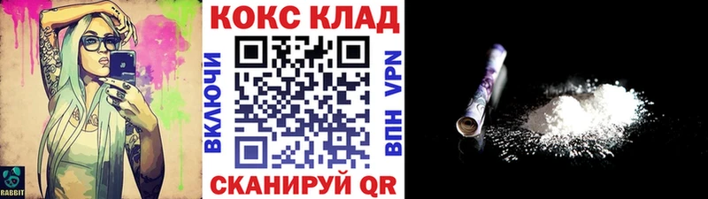 где продают Карабаш КОКАИН Эквадор