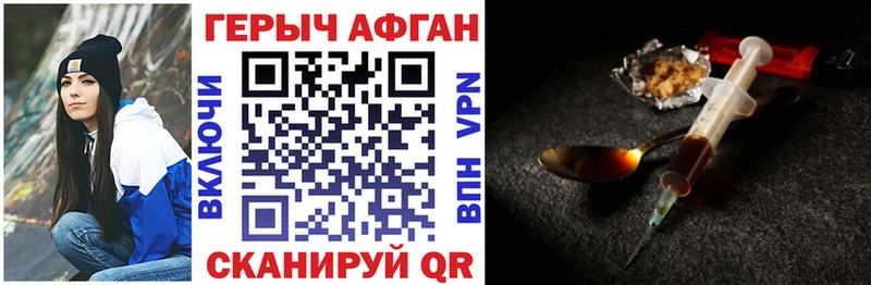 Героин VHQ  купить  цена  Карабаш 