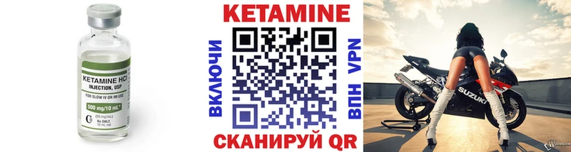 КЕТАМИН ketamine  Карабаш 