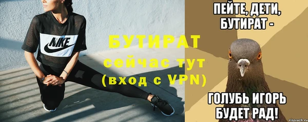 стафф Абаза