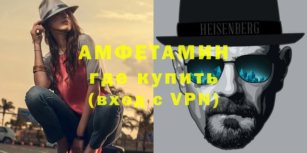 спиды Алексин