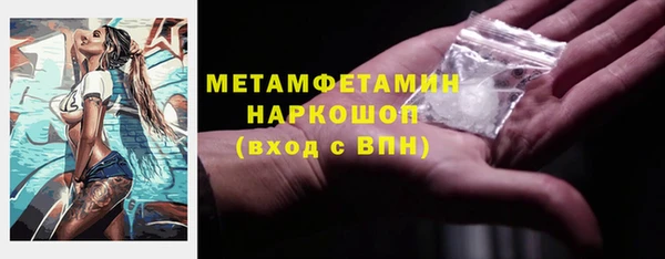 мет Алексеевка