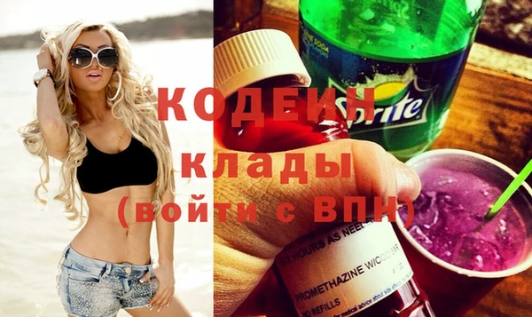 спиды Алексин