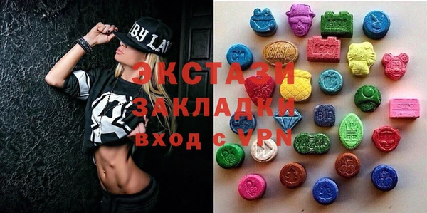 спиды Алексин