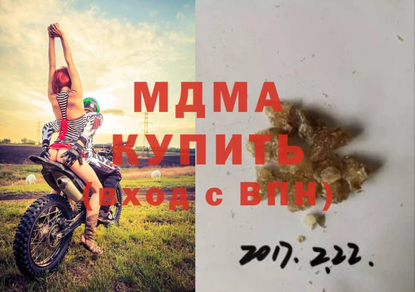 спиды Алексин