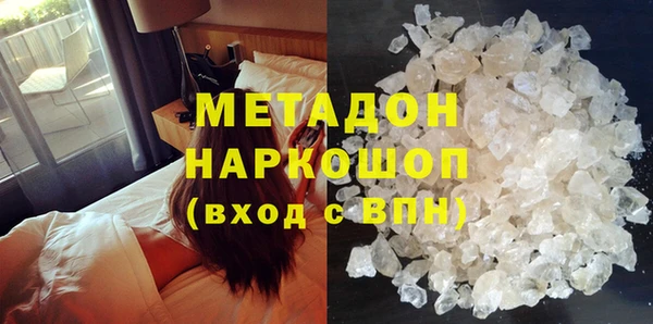 спиды Алексин