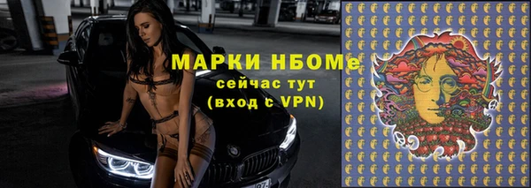 мет Алексеевка