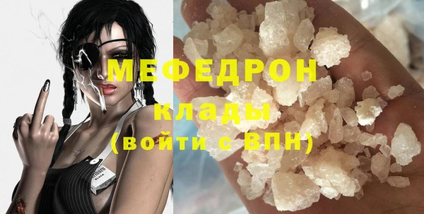 мет Алексеевка