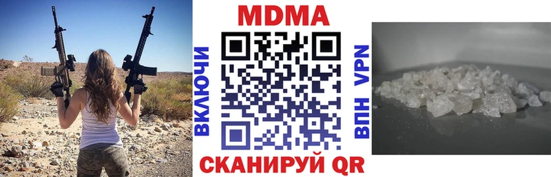 МДМА crystal  Карабаш 