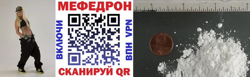 МЕФ мяу мяу  площадка телеграм  Карабаш 