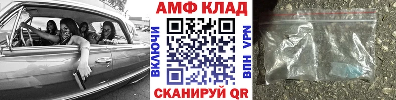 KRAKEN как зайти  Карабаш  МЕТАМФЕТАМИН Декстрометамфетамин 99.9%  где купить наркотик 