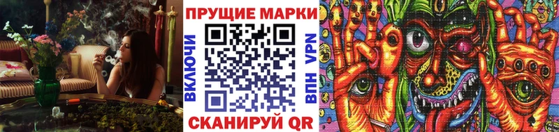 Марки 25I-NBOMe 1,5мг Карабаш