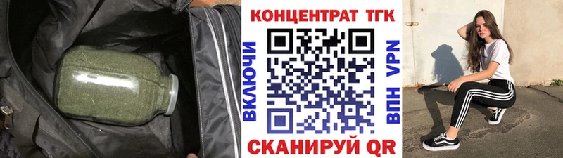 Дистиллят ТГК концентрат  Карабаш 