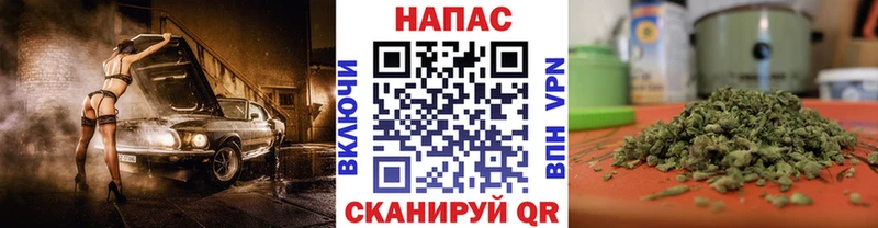 Конопля конопля  Карабаш 